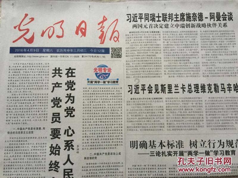 有什么和鲁大师类似的软件么?能评估电脑性能、检测硬件的?-专业的有问必答平台